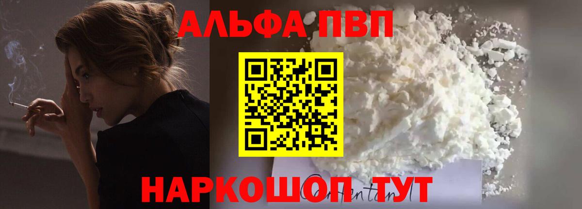 A-PVP СК КРИС Реутов