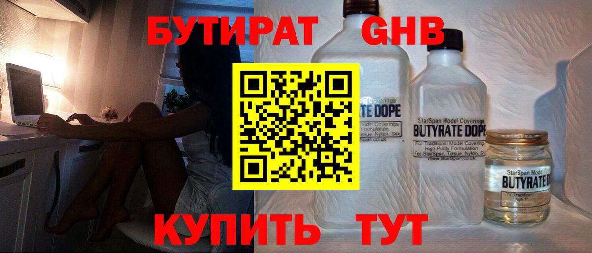 КОКАИН Реутов