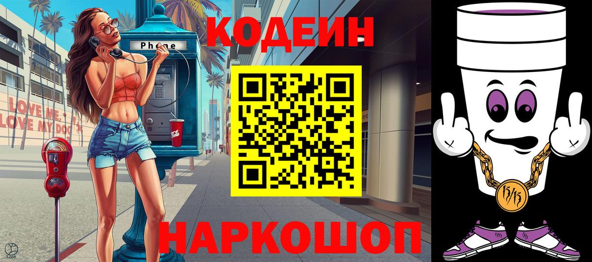 Каннабис  Реутов  Вейп ТГК  COCAIN  Codein  Вход с VPN  Меф МЯУ МЯУ кристаллы  МЕТАМФЕТАМИН  ГАШ 