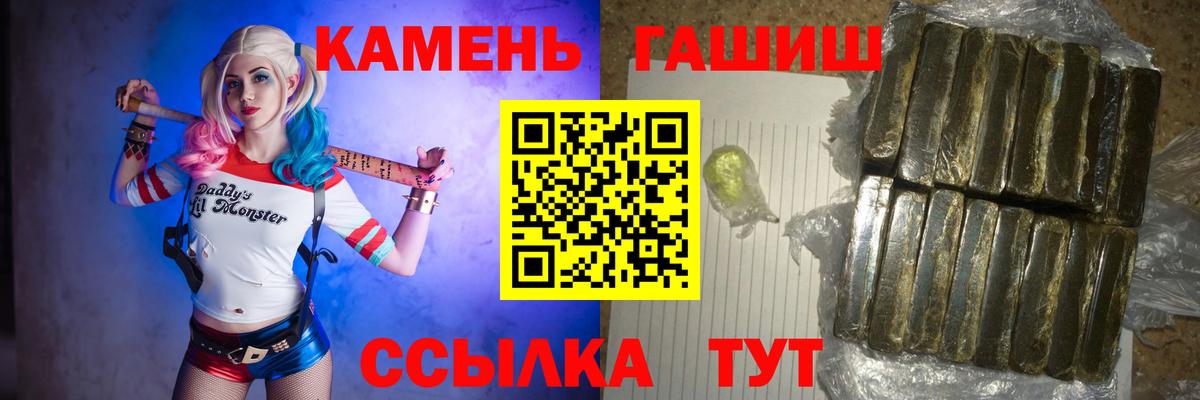 ГАШИШ  где найти   Реутов  ГАШИШ AMNESIA HAZE  ГАШИШ гашик  Вход с VPN 