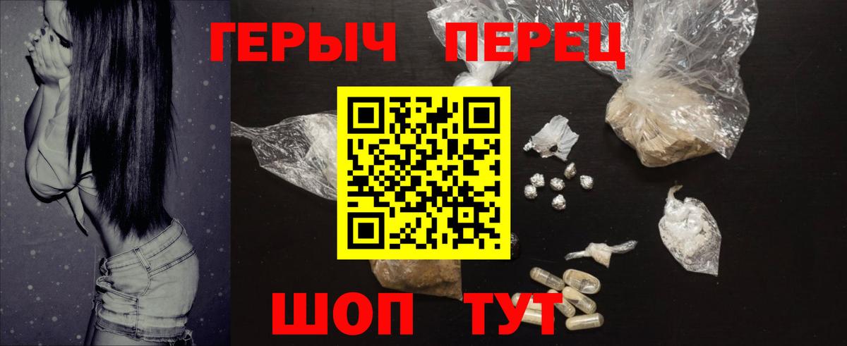Героин афганец  ГЕРОИН  Реутов  Вход с VPN 