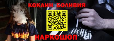 винт Бугуруслан
