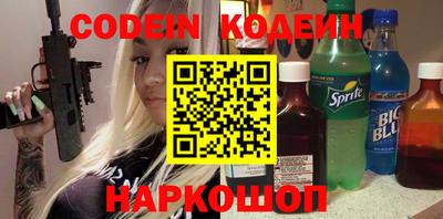 PSILOCYBIN Камень-на-Оби