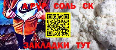 винт Бугуруслан