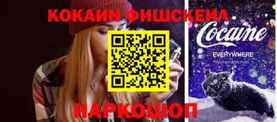 марихуана Будённовск