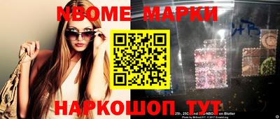марихуана Будённовск