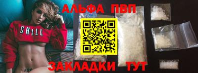 марихуана Будённовск