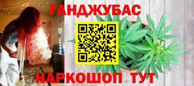 наркотики Бузулук