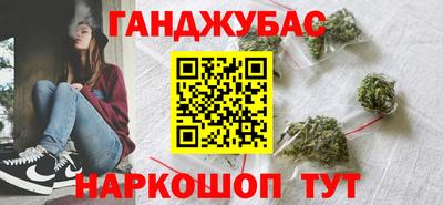 марихуана Будённовск