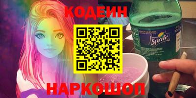наркотики Бузулук