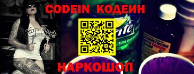 наркотики Бузулук