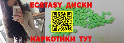 наркотики Бузулук