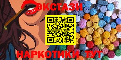 винт Бугуруслан