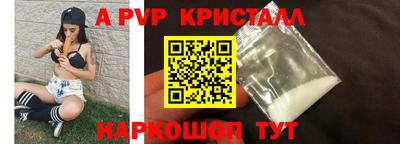 винт Бугуруслан