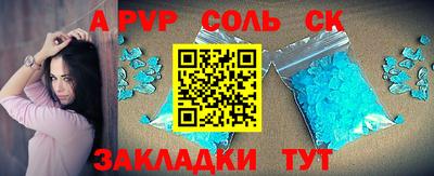 винт Бугуруслан