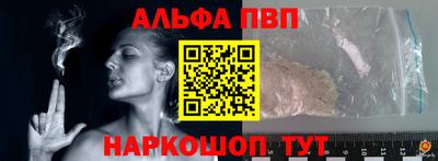 марихуана Будённовск