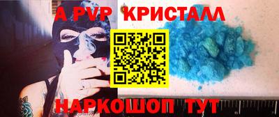 марихуана Будённовск