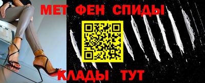 винт Бугуруслан