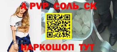 винт Бугуруслан