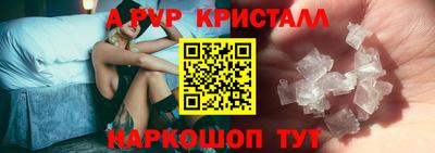 винт Бугуруслан