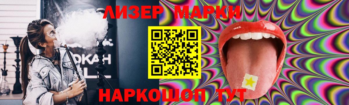 ЛСД экстази ecstasy  ЛСД экстази кислота  Реутов  Лсд 25 экстази  Вход с VPN 
