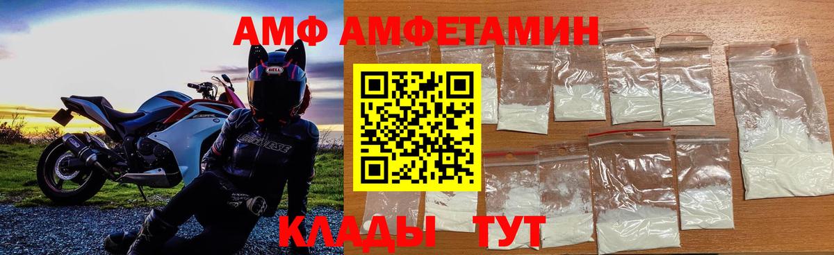 Первитин мет  Вход с VPN  Первитин мет  Реутов 