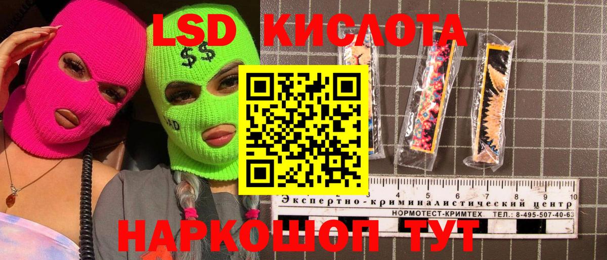 Марки NBOMe 1500мкг Реутов
