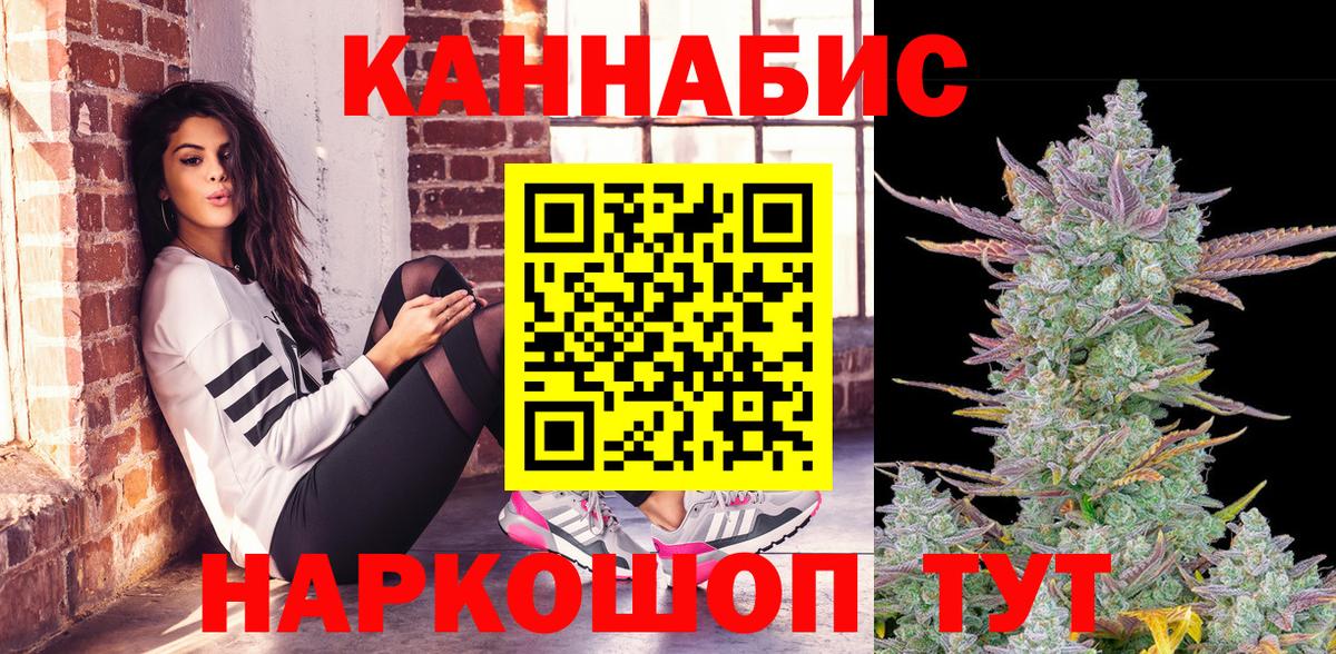 Реутов  Канабис VHQ  Шишки марихуана THC 21%  Каннабис White Widow  Вход с VPN 